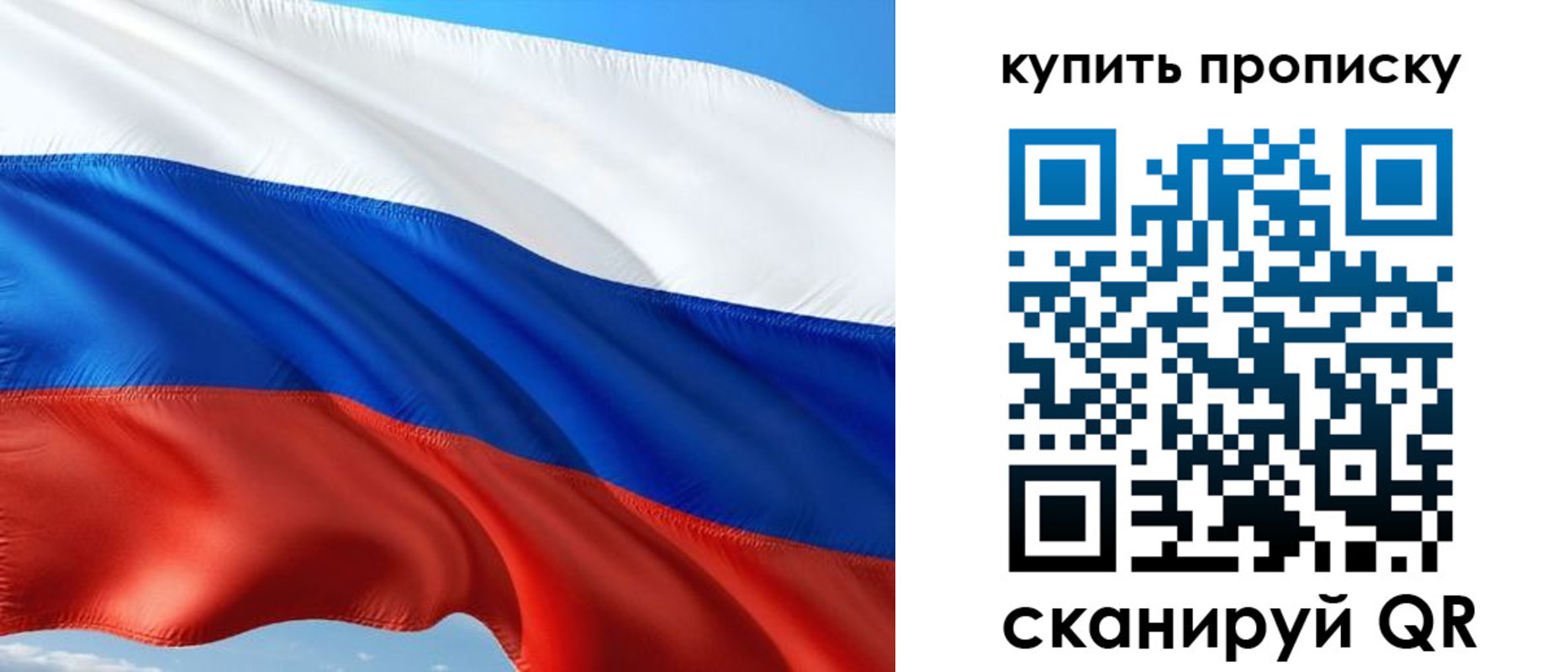 временная регистрация адрес в Вытегре