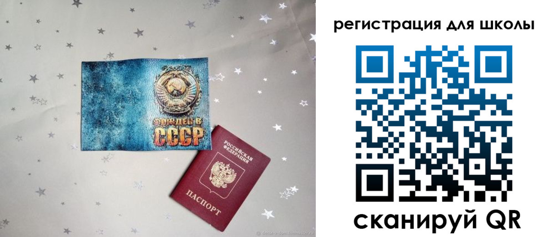 прописка поиск в Вытегре
