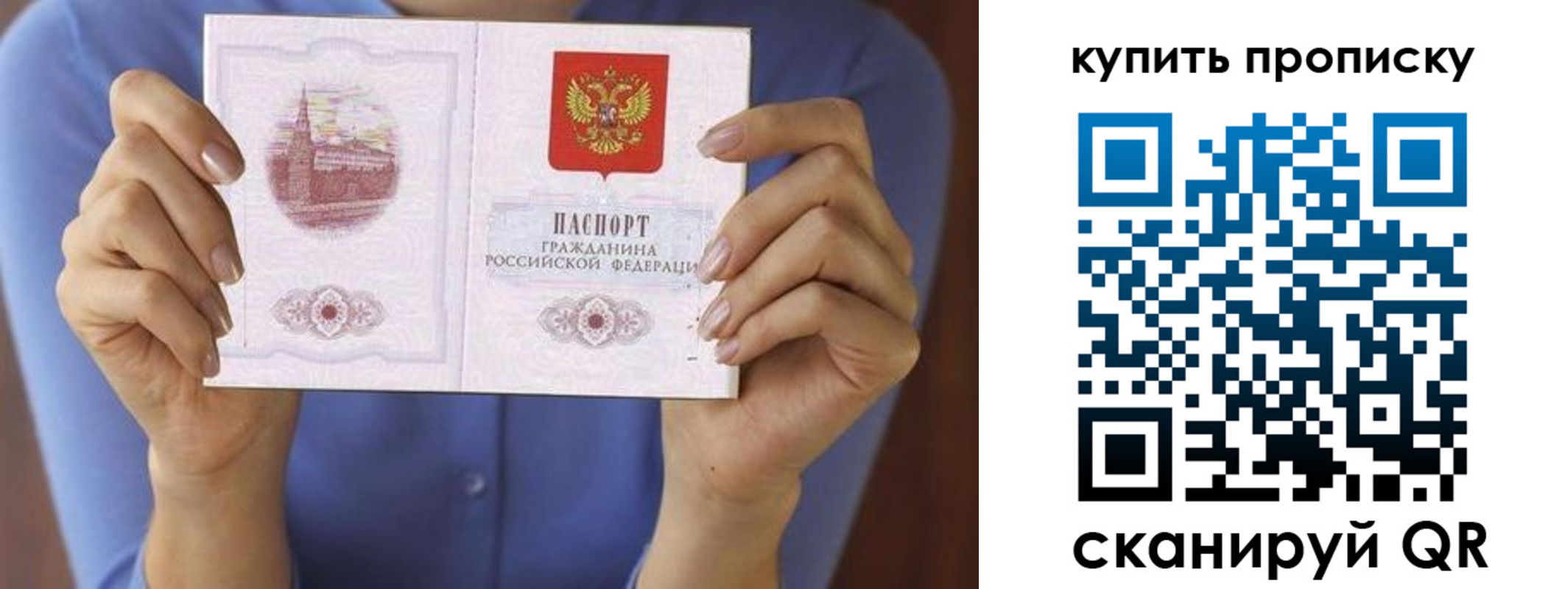 временная регистрация адрес в Вытегре