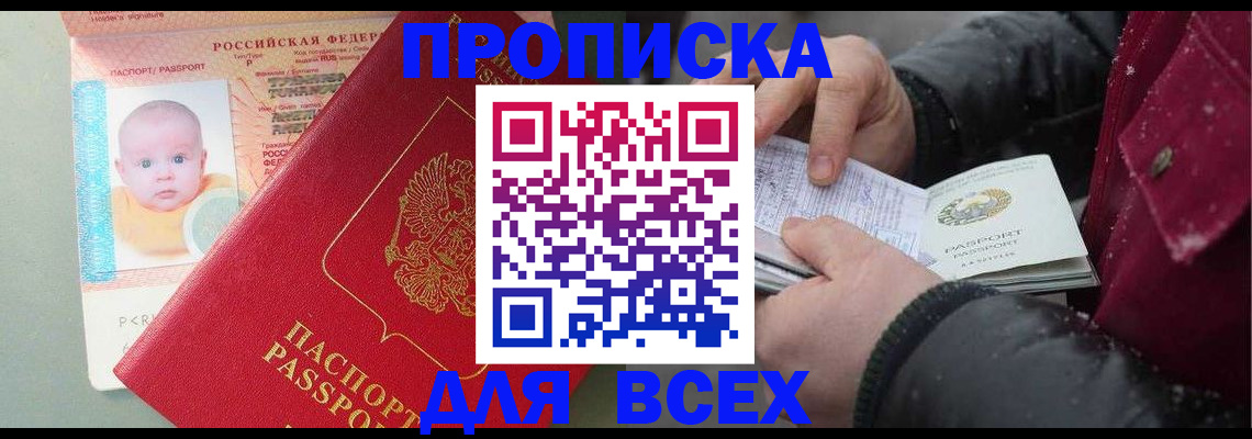 найти адрес прописки в Вытегре